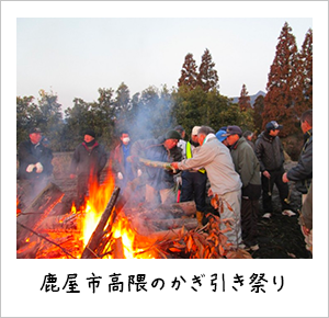 イベント・社内活動