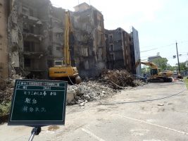 玉里団地住宅18号棟解体工事