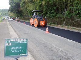 道路補修（交付金・補正）（舗装）工事（本城町Ｒ４－１工区）